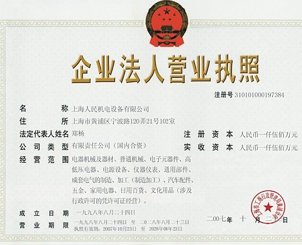 ISO9000,ţ1998Q