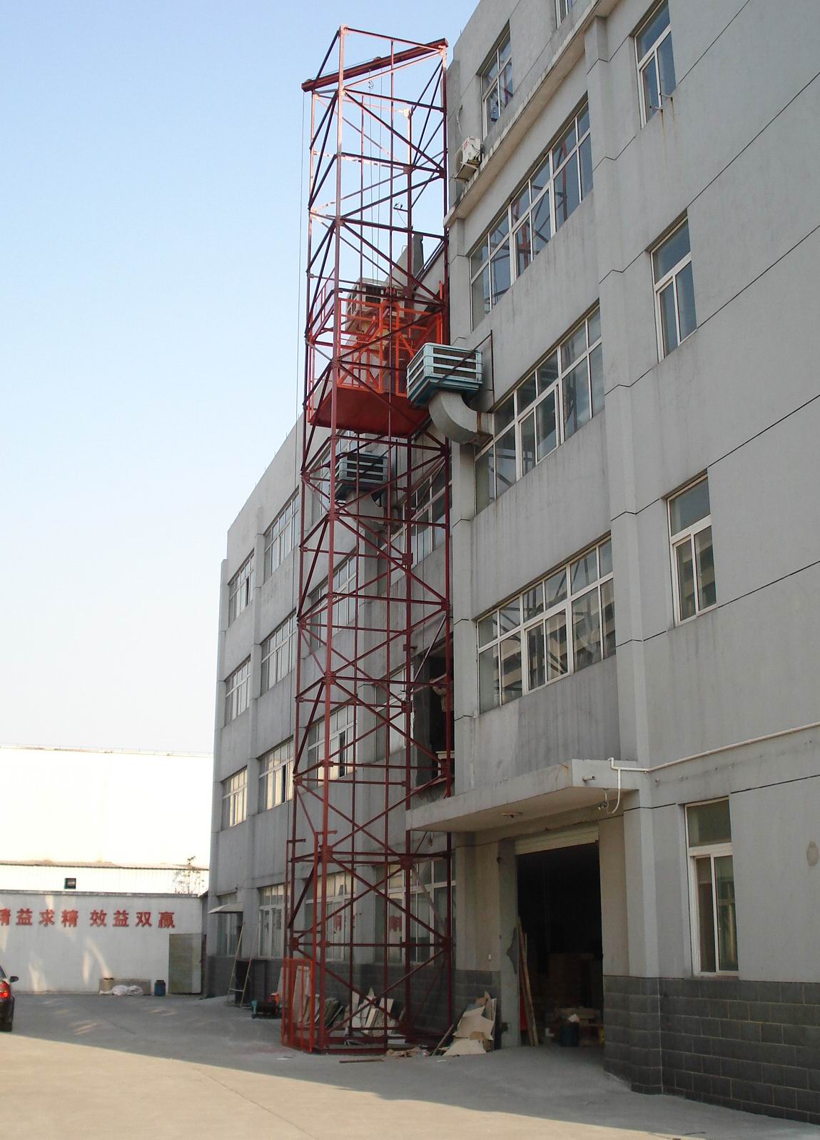 上海宏天建筑工程设备有限公司是专业生产,制造,销售施工升降机