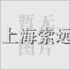 ˫̬ λÿ ϺԶ̨ 021-52563373