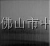 Ӧɽмɫ˿壬ɫ˿