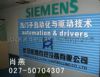 Ӧ6XV1830-3EH10 SIEMENS ɫ2о PROFIB�esc �1������